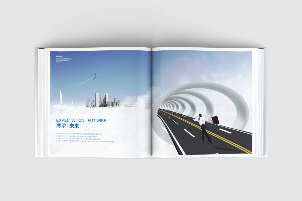平定县画册设计