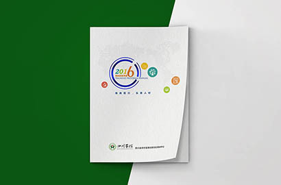 平定县画册设计：以场景为媒，打造城市体验的全新入口